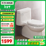 科勒（KOHLER）马桶家用五级旋风虹吸式防臭马桶静音连体坐便器大吸力冲水马桶 希玛龙丨性价比连体式丨5697T 400MM坑距【可适配390MM以上】