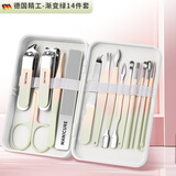 万客莉莎指甲剪刀套装家用修甲钳斜口新款美甲修脚刀工具指甲剪便携指甲锉 渐变绿指甲钳 14件 盒装