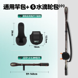 哈斯达路亚保护套护杆带鱼竿袋保护套杆包背带水滴轮纺车轮收纳包
