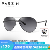 帕森（PARZIN） 偏光太阳镜男 经典飞行框蛤蟆镜遮阳防晒开车驾驶专用墨镜 枪框渐灰片（8009）