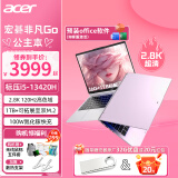 宏碁（acer）  宏碁非凡GO14 Pro 公主粉标压酷睿2.8K分辨率高刷 轻薄办公笔记本电脑大学生游戏性能本 非凡Go公主本/i5-13420H/120hz/粉 16G 512G PCI-e固态