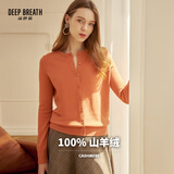深呼吸DEEP BREATH女装针织100%纯羊绒开衫毛衣女A400471 皮粉 M (3码)