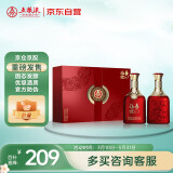 五粮液股份 福喜迎门 红福 浓香型白酒 52度 500ml*2瓶 礼盒装 年货送礼