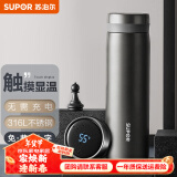 苏泊尔（SUPOR）智能保温杯男女士水杯大容量316不锈钢茶杯便携车载办公室杯子 【500ML深邃灰】-触屏显温