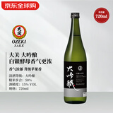 大关 白银之香大吟酿720ml 日本清酒 原装进口