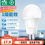 雷士（NVC） 灯泡 led灯泡E27大螺口高亮节能灯泡家用商用省电球泡光源 力荐-纯净光14W-E27白光-1级能效