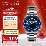 精工（SEIKO）手表 日韩表100米防水机械男士腕表 圣诞节礼物 SRPD51K1