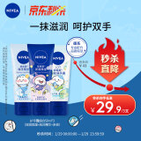 妮维雅（NIVEA）护手霜套装（深润保湿50ml+多效50ml+海洋精华50ml)