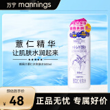 娥佩兰opera薏仁水补水保湿控油爽肤水滋润化妆水500ml