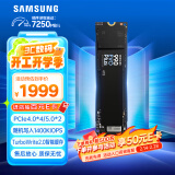 三星（SAMSUNG）4TB SSD固态硬盘 M.2接口(NVMe协议PCIe4.0*4/5.0*2)读速7250MB/S 990 EVO Plus