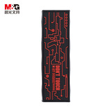 晨光(M&G)文具小学生魔术笔袋文具盒 暗夜行动魔术笔盒铅笔收纳盒 红ASB902J833