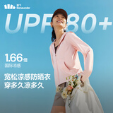 蕉下（beneunder）防晒衣女春夏凉感防紫外线新款AL818淡胭粉M