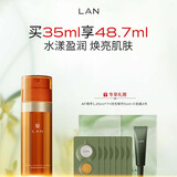 蘭（LAN）兰CE双萃精华早C晚A保湿面部精华礼物送女友礼物 【焕亮】CE精华 35ml