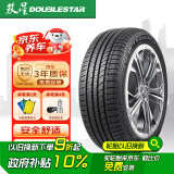 双星（DOUBLE STAR）轮胎/汽车轮胎 215/60R17 96H SS81适配瑞虎/逍客 城市SUV