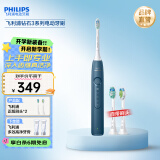 飞利浦（PHILIPS）电动牙刷钻石3系 6730升级款 微泡水流科技  礼物送男友女友生日礼物 HX5181/02 星云蓝