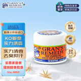 老奶奶臭脚粉（Gran’s remedy）清香味50g*1  杀菌抑菌脚部清爽净化除味粉脚臭鞋子除臭