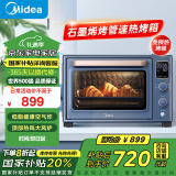 美的（Midea）【国家补贴】35L石墨烯免预热家用多功能电烤箱P30顶部热风风炉/搪瓷内胆/空气炸PT3520W-G