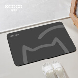 ecoco意可可卫生间地垫硅藻泥厕所浴室吸水垫子进门口速干软防滑脚垫E24243