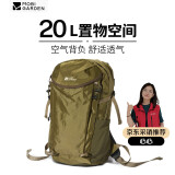 牧高笛（MOBIGARDEN）风影登山包 户外露营徒步大容量背负双肩包 NX24664006 橄榄油绿