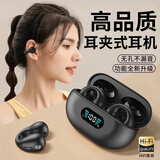 SCOLiB【2024新款丨Bose级】蓝牙耳机夹耳夹式真无线开放式舒适运动跑步高品质高音质狂甩不掉 天幕黑 【顶配版】HiFi立体音+无感延迟