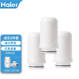 海尔（Haier）水龙头净水器家用厨房自来水过滤器净水机可清洗陶瓷滤芯HSW-LJ08 海尔LJ08龙头净水器滤芯3个