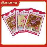 柏杨豆干湖北恩施利川特产白杨康美散装即食零食小包装豆腐干网红美食 40包麻辣丝丝