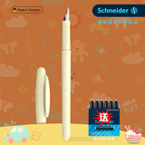 施耐德（Schneider）官方旗舰店BK402+马克龙彩杆钢笔小学生三到四五六年级专用儿童书法练字可擦钢笔套装免费刻字 香草黄EF尖0.35mm EF尖0.35mm