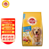 宝路狗粮 成犬狗粮中大型犬鸡肉味金毛拉布拉多全价粮7.5kg