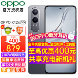 OPPO【至高减400】OPPO K12x 新品5G全网通超大电池内存四年久用流畅直屏拍照游戏智能手机k12k11x升级 8GB+128GB 钛空灰 5G全网通 官方标配【全国联保】