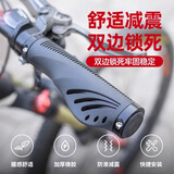 TEAEGG自行车把手把套山地公路车橡胶把手防滑车把变速单车骑行装备配件 黑色【双边锁死橡胶把套】