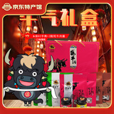 遛遛牛 四川阿坝特产藏区牦牛肉零食小吃肉干肉脯休闲零食袋装/礼盒装 手撕礼盒：82g*6袋+牦牛肉酱2瓶