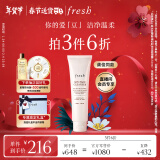 Fresh馥蕾诗大豆精粹温和卸妆洁面凝露150ml送女友送男友