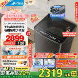 美的（Midea）波轮洗衣机全自动家用 MB10L9 10公斤 元气 天沐水流 智投 直驱变频 以旧换新 家电国家补贴20%