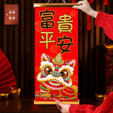 福人福地2026新年装饰绒布挂轴挂件春节装饰挂饰马年客厅场景布置挂画 