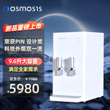 立思晁韩国进口（OSMOSIS） 立思晁家用净水器直饮净水机双水机瞬热净热一体净饮水机 【净水+制冷+制热】WPU8900CX
