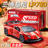 中精质造1:32兰博基尼LP750合金车模型仿真跑车小汽车摆件儿童玩具车礼物 1:36兰博LP780合金双开门模型