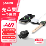 ANKER 安克小飞碟 无线充电器三合一 适用iPhone16promax苹果15手表耳机apple iwatch可折叠 黑