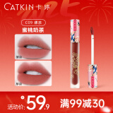 卡婷（CATKIN） 轻颜唇釉1.8g 口红唇蜜 雾面显白 哑光唇釉 不易沾杯 学生唇釉 C09裸茶