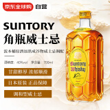 三得利（Suntory）角瓶 日本调和型威士忌 700ml 40度 进口洋酒