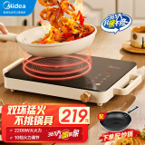 美的（Midea）电陶炉电磁炉套装家用炒菜煮茶2200W大功率10档火力可调双环电磁灶智能定时防水旋钮触屏双控 【配炒锅】不挑锅具旗舰款