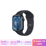 Apple/苹果 Watch Series 9 智能手表GPS款45毫米午夜色铝金属表壳 午夜色运动型表带M/L MR9A3CH/A