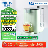 碧然德（BRITA） 台面净饮机 即热直饮 调温 免安装台式净水器 柔雾绿 智能即热饮水机