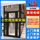 家用电梯二层别墅三层小型室内四层五装个家用电梯多少钱家庭复式 电梯设计
