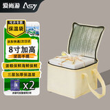 爱尚游（ASY）8寸加高6寸蛋糕保温袋保鲜保温包饭盒袋带饭手提袋便携收纳袋