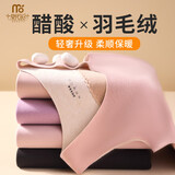 莫代尔保暖背心女无痕羽绒蚕丝吊带24新款贴片加绒打底上衣 樱花粉XL