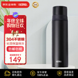 膳魔师（THERMOS）保温杯不锈钢水杯磨砂黑500ml男女保冷杯子双盖FFM-501