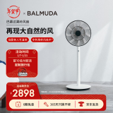 巴慕达（BALMUDA）果岭风扇自然风落地扇台式桌面两用 母婴可直吹家用电风扇 轻音立式节能无线遥控露营便携循环扇 白嵌黑