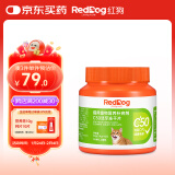 红狗 猫C50冻干洁牙片50g（约125片） 狗狗洁牙猫咪洁牙猫洁牙狗狗牙结石狗口臭口气清新清洁牙齿