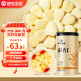 神农金康 南杏仁500g（250g*2罐）生甜杏仁片 去皮大颗粒 生杏仁 可做杏仁粉杏仁露烘焙原料