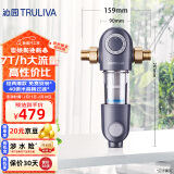 沁园（TRULIVA）前置过滤器7T大通量家用40微米立体正反冲洗清洗 压力表监控 前十名全屋家用净水器FMP308